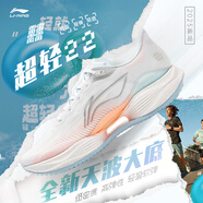 李寧超輕22 | 跑步鞋女款2025年新款輕質(zhì)透氣緩震專(zhuān)業(yè)跑鞋ARBV002 ARBV002-63標準白 38