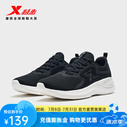 特步（XTEP）女減震回彈跑鞋 黑 36