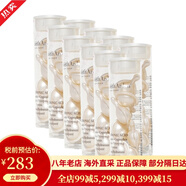 【31W粉關(guān)注】伊麗莎白雅頓 時(shí)空煥活膠囊精華液修護(hù)緊致面部眼部精華原金膠粉膠 緊致抗皺滋潤(rùn)保濕  雅頓補(bǔ)水澎彈啵啵膠（7粒*10支）約70粒
