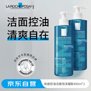 理膚泉 祛痘控油潔面啫喱400ml*2男女禮物教師節禮物