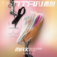 361°TITAN Ⅲ MAX泰坦3女款25秋季新款穩(wěn)定跑鞋 582532210 羽毛白/橘子奶糖 39