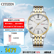 西鐵城（CITIZEN）手表男日韓表自動(dòng)機(jī)械日顯表盤鋼帶商務(wù)送禮物男友NH8354-58A