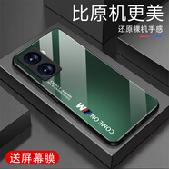 甄沛適用vivoY77手機殼防摔全包邊鋼化玻璃硬殼硅膠軟殼超薄新款高端男女耐磨耐臟防刮防塵保護套Y77 comeon-軍綠色-G7612 vivoY77【送屏幕膜】