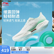 李寧超輕22丨跑步鞋女鞋新款輕量透氣中考體測(cè)跳繩運(yùn)動(dòng)鞋ARBV002