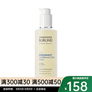 安娜柏林（Annemarie Borlind）潔面 洗面奶 妍展嫩膚潔面啫喱150ml