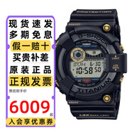 卡西歐（CASIO） 手表男士G-SHOCK蛙人航海系列防水太陽能電波藍牙電子表運動禮物 GW-8230B-9A