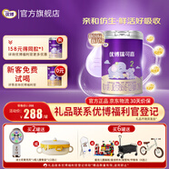 圣元優(yōu)博瑞可嘉系列國(guó)標(biāo)2段(6-12月)配方奶粉900克罐二段較大嬰兒 1罐裝