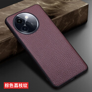 vivo適用于VIVOY200手機保護套新款真皮Y200i商務(wù)輕薄防摔男女款 棕色荔枝紋 VIVO Y200i