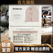 茉貝麗思（MERBLISS）【官方店】韓國merbliss茉貝麗思婚紗晶透水潤面膜保濕提亮5片 5片水潤透亮(不退不換)