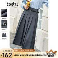 百圖betu女裝秋季新款半身裙簡約顯瘦百褶裙高腰半身裙女2308T60 深灰 XS