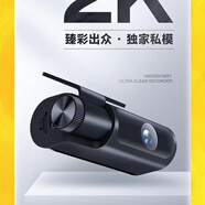 保速捷隱藏式行車(chē)記錄儀A2PRO 無(wú)