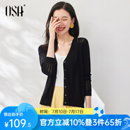歐莎（OSA）精致鏤空針織開衫女夏季2025年新款披肩外搭空調(diào)衫外套女上衣薄款 黑色 S