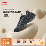 李寧紅糖V2丨休閑鞋男鞋老爹鞋夏季網(wǎng)面透氣百搭運動(dòng)鞋AGCU303