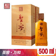 圣窖酒·萬(wàn)和53度醬香型白酒茅臺鎮醬酒白酒 宴請送禮聚會(huì )商務(wù)接待自飲 500mL 2瓶 53%vol  雙瓶裝+手禮袋 每瓶獨立包裝，每箱贈3個(gè)手禮袋