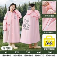 牧萌（moremerry）兒童雨衣男童女童學生上學帶書包位女孩卡通雨披 元氣粉加厚款2XL
