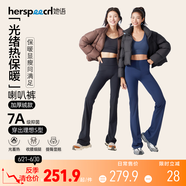 她語;HER SPEECH微喇褲女士褲子春夏防曬涼感透氣高彈塑形顯瘦褲子女款2025年新款