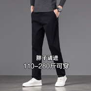 酷萬(wàn)大碼男裝胖子褲子加肥加大男褲肥佬休閑英倫風(fēng)純色顯瘦寬松直筒褲 黑色C6238 44 碼【250斤左右穿】