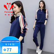梵奧格（FANAOGE） 梵奧格高端運(yùn)動(dòng)品牌加絨加厚運(yùn)動(dòng)套裝女秋冬長(zhǎng)袖衛(wèi)衣褲子兩件套立領(lǐng)拼接休閑套裝 藏青色套裝【秋季薄款】 XL 建議110-125斤