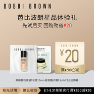 芭比波朗（Bobbi Brown）【回購券】黑磁瓶粉底液 1號(hào)色1.5ml+橘子霜1.5ml 