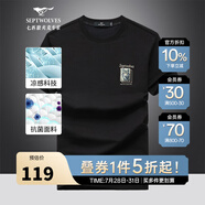 七匹狼（SEPTWOLVES）短袖T恤男25夏季冰感抗菌印花圓領(lǐng)短T休閑百搭潮流打底衫男裝上衣 001(黑色)-2962款 3XL (185) 100A