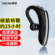 音邁 F900無線藍牙耳機單耳掛耳式入耳麥 運動跑步車載開車商務 超長續(xù)航通話 適用蘋果華為小米手機