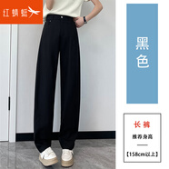 紅蜻蜓（RED DRAGONFLY）夏裝高腰休閑褲拖地褲女顯瘦復(fù)古直筒褲2025新款女褲子 黑色常規(guī) S