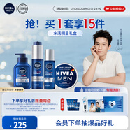 妮維雅（NIVEA）男士【王子奇同款】護膚品水活保濕限定禮盒(潔面+水+乳+面霜)