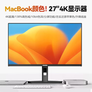 松人(SONGREN)4k顯示器27英寸專業(yè)辦公設(shè)計IPS電競顯示屏P3影院級色域type-c高清電腦顯示屏鏡面屏 霧面屏/27英寸/4K高清/128%色域