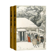 三國演義 陳全勝插圖本 贈(zèng)藏書卡、三國演義地圖、三國時(shí)期大事年表 布面精裝 彩色插圖 正文字大疏朗