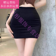 夢(mèng)夢(mèng)奇超短裙露臀無(wú)打底光走屁齊夏季性感情趣辣妹高腰灰色緊身包臀裙遮 黑色 L