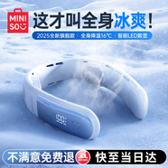 名創(chuàng  )優(yōu)品（MINISO）【2025新款】掛脖風(fēng)扇小風(fēng)扇制冷便攜式隨身小型usb電風(fēng)扇超長(cháng)續航無(wú)葉折疊戶(hù)外降溫神器 店長(cháng)推薦 標準版【冰川白】全身冰感降溫|舒適0負擔