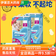 透氣吸拉拉褲紙尿褲學(xué)步褲氧氣森林紙尿褲鉑金裝好奇紙尿褲淘氣 高端銀裝拉拉褲L48片