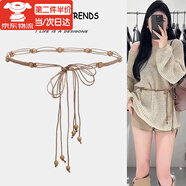 海伊朵民族風(fēng)編織腰帶女配連衣裙子復(fù)古裝飾蝴蝶腰鏈波西米亞裙帶配飾潮 珠珠編織腰帶-棕色