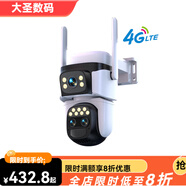 VSTARCAM威視達康BG621TR攝像頭