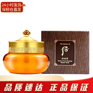 后whoo韓國面膜 拱辰享水妍睡眠免洗涂抹式補(bǔ)水保濕女士化妝品 拱辰享睡眠面膜75ml