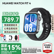 華為（HUAWEI）【國家補貼15%】WATCH FIT 4智能手表運動藍牙通話輕薄大屏高中學(xué)生健康管理NFC門禁男女心率 韻律黑【甄選表帶+精美表盤】
