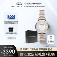 安普里奧·阿瑪尼（Emporio Armani）手表女士 滿天星時(shí)尚鑲鉆女士腕表時(shí)尚生日禮物送女友AR11537
