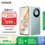 榮耀X60 十面抗摔防水耐磨 5800mAh大電池 一億像素 AI影像 8+256 海湖青 國家補貼 5G AI手機