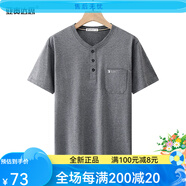 亞貴達思爸爸短袖T恤男中年和尚領真口袋寬松大碼純棉中老年帶兜上衣夏裝 234深花灰 M 100-120斤