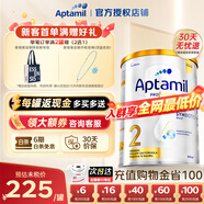 愛他美（Aptamil）澳洲白金版含DHA葉黃素營養(yǎng)新西蘭進(jìn)口嬰幼兒配方牛奶粉官方授權(quán) 2段【曬單每罐返】 效期至27年4月 900g