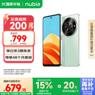 努比亞（nubia）小牛 限時直降 8GB+256GB 黛青 一億像素高清主攝 5000mAh大電池 5G拍照中興手機 國家補貼