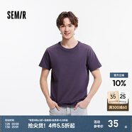 森馬（Semir）[純棉]短袖T恤男夏季簡(jiǎn)約純色修身短t百搭t恤男 [100%棉]深紫70428 2XL