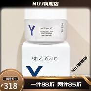 BFE【官方店】瑤芳清顏御屏安膚亮臻舒顏提亮緊致收毛孔受損瑤之肌膚 瑤&密語(yǔ)御屏安膚面霜