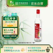 牛欄山二鍋頭 國標優(yōu)級純糧酒 清香型 白酒 53度 500ml 單瓶裝