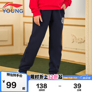 李寧童裝兒童運(yùn)動(dòng)褲子男女小大童冬款加絨休閑褲簡約衛(wèi)褲150YKLU321-2