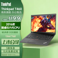 聯(lián)想（ThinkPad）T470T480sT490 X1Carbon 輕薄辦公學(xué)生 二手筆記本電腦 21】95新T460 i5 8G 512G固態(tài)