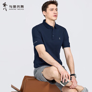 與狼共舞（DANCING WOLVES）【桑蠶咝】翻領(lǐng)短袖T恤男2025夏季新款親膚透氣彈力POLO 藏青101 S 165/84A