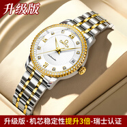 瑞士正品歐米茄女士手表全自動(dòng)機械表女款防水時(shí)尚鑲鉆女腕表專(zhuān)用 升級版-鋼帶間白 33mm
