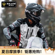 SULAITE摩托車夏季騎行服仿賽機(jī)車服騎士服越野賽車防摔男女四季騎行裝備 【灰色上衣】防寒保暖/可拆內(nèi)襯 XL