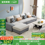 全友家居現(xiàn)代簡約風L型布藝沙發(fā)家用客廳科技布轉(zhuǎn)角沙發(fā)家具政府補貼 灰藍|科技布沙發(fā)|面料可拆洗|右邊妃位 多人位 3.67m
